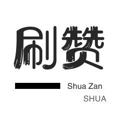 视频号点赞自助网站-买快手点赞1元100个赞,低价刷抖音粉丝网站